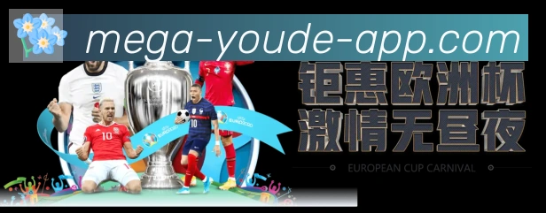 企业概况